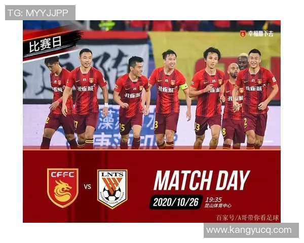 2018年鲁能与华夏幸福精彩对决视频回顾及赛后分析